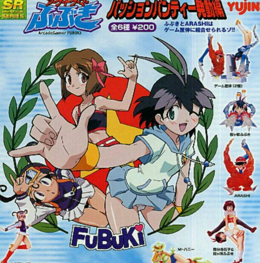 Yujin Arcade Gamer Fubuki Gashapon 6 Collection Figure Set