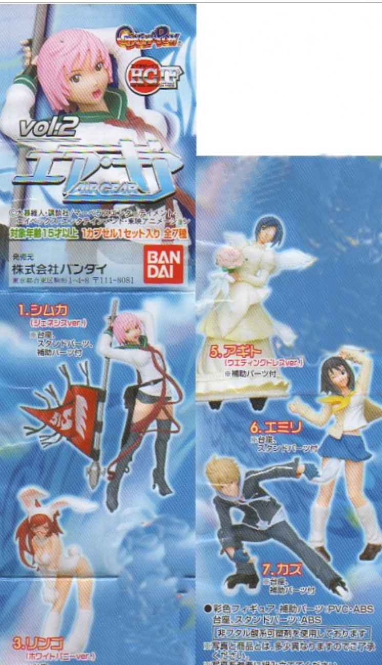 Bandai Air Gear Gashapon Vol 2 7 Collection Figure Set