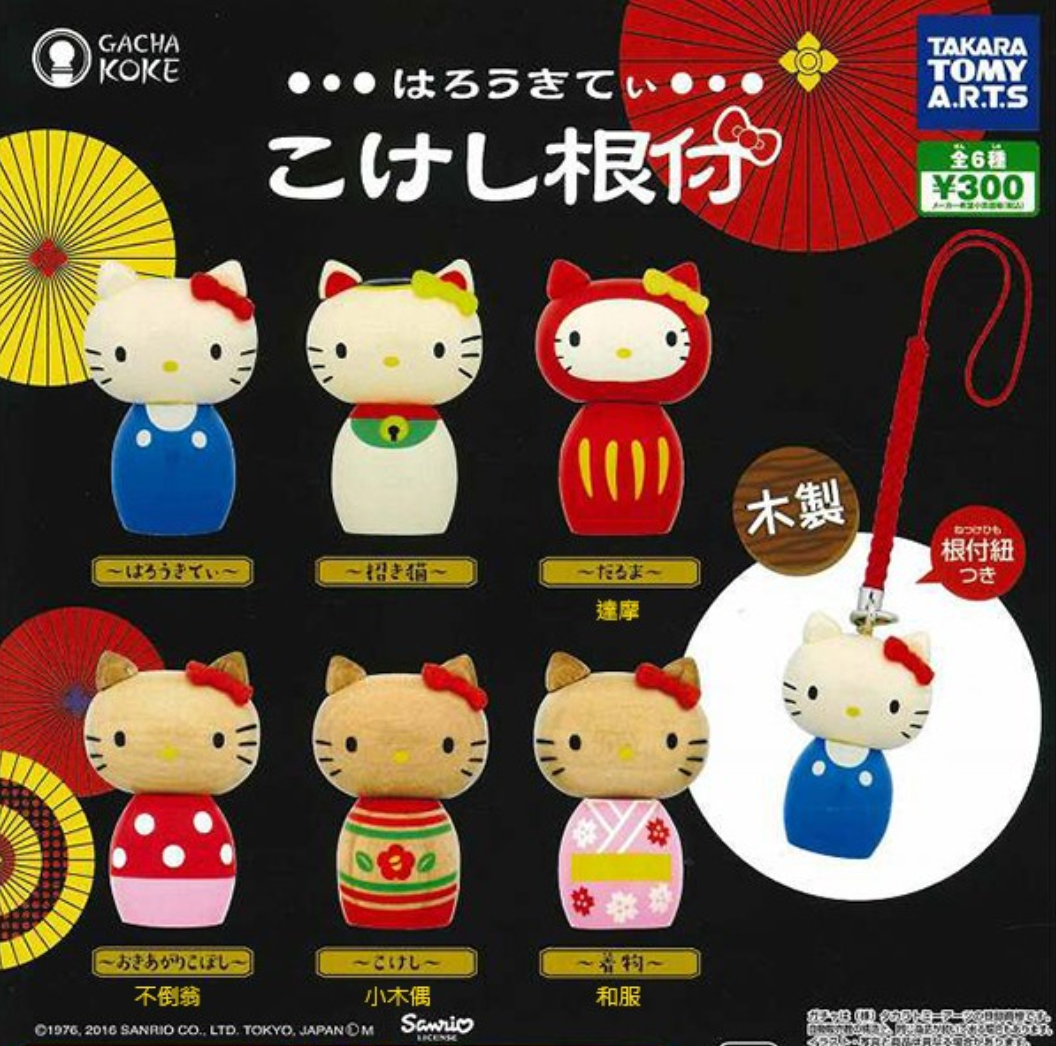 Takara Tomy Sanrio Hello Kitty Gashapon Netsuke Gacha Koke Wooden Mascot Strap 6 Collection Figure Set