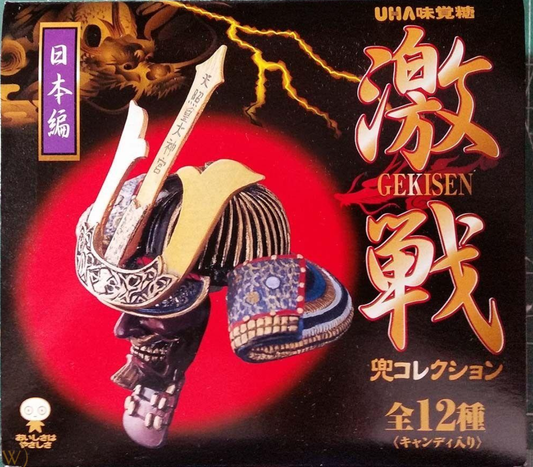 UHA Collect Club Gekisen Samurai Armor Helmet 12+1 Secret 13 Trading Figure Set