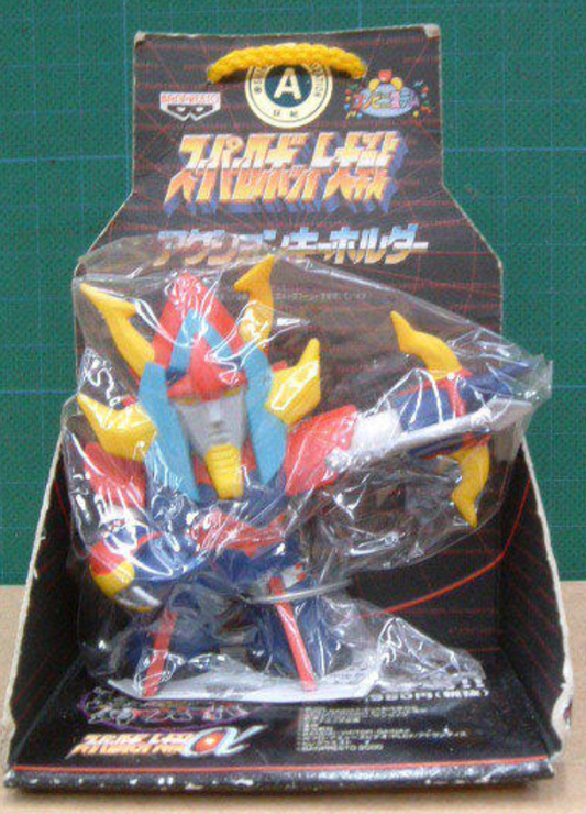 Banpresto Super Robot Wars SRW Brave Raideen Key Chain Holder Figure