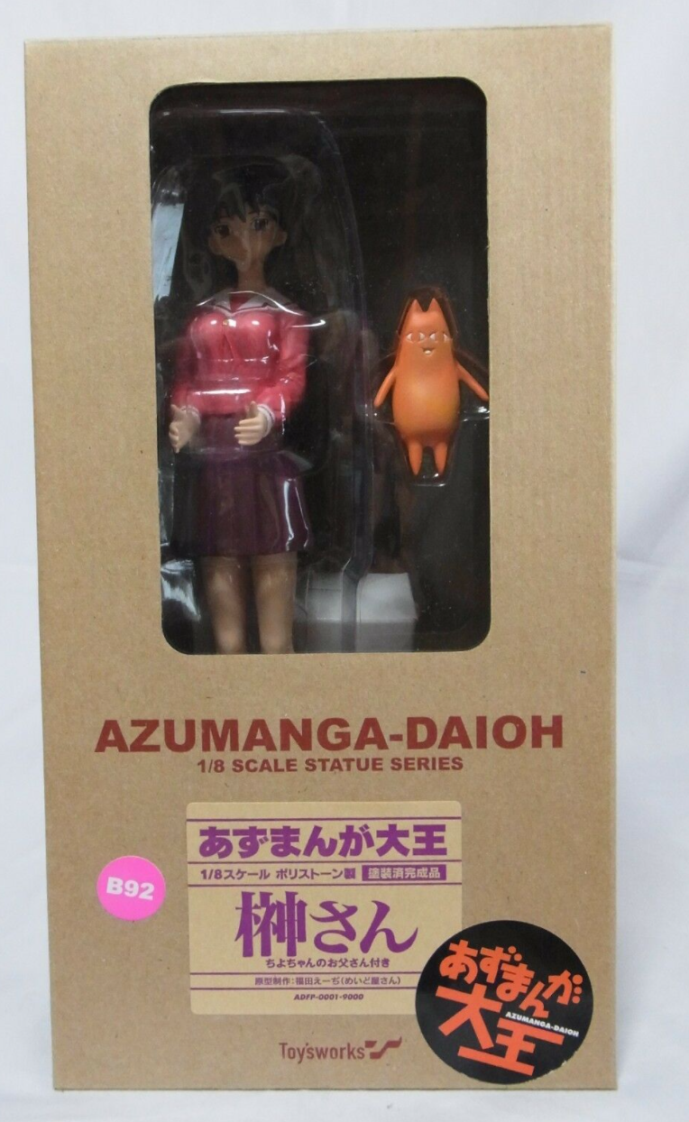 Toy's Works 1/8 Azumanga Daioh Statue Series Sakaki Pvc Figure