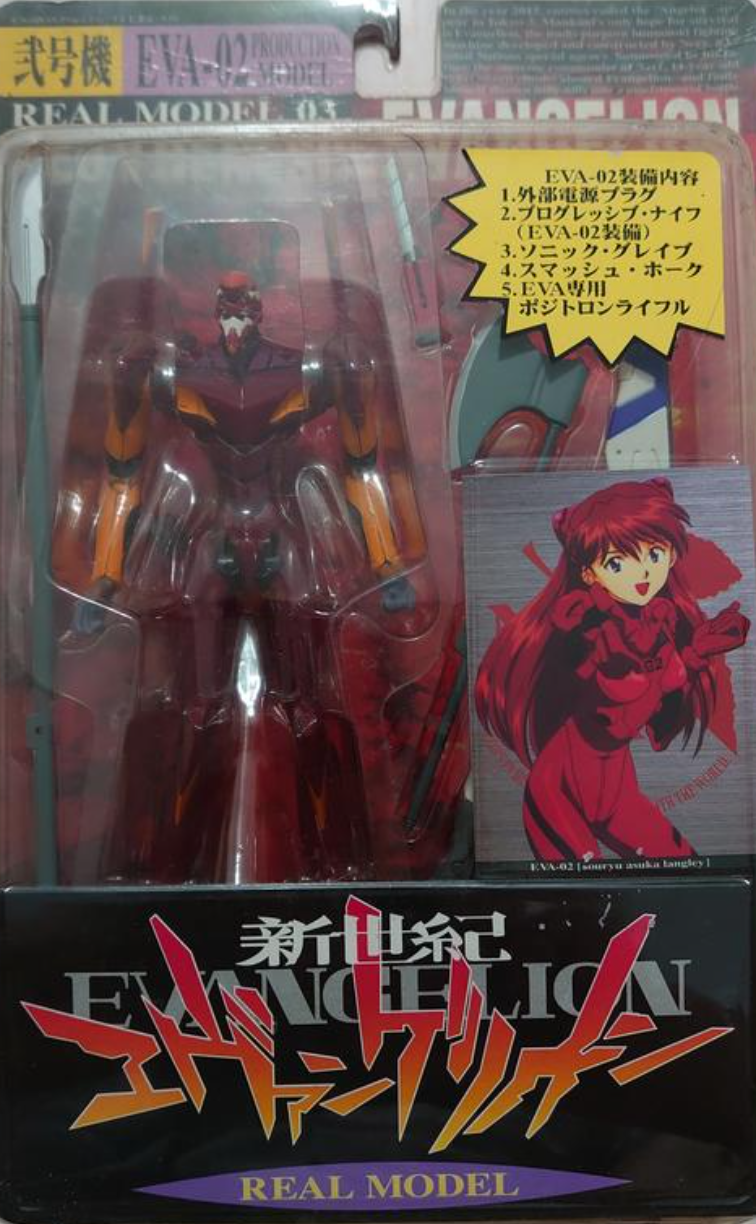 Sega Neon Genesis Evangelion Real Model 03 EVA-02 Action Figure