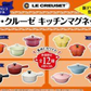 Japan Dydo Limited Le Creuset Magnet Part 2 12 Trading Figure Set