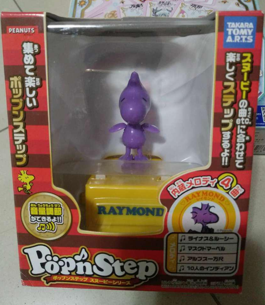 Takara Tomy Pop'n Step Musical Dancing The Peanuts Snoopy Raymond Trading Collection Figure