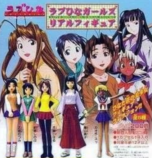 Yujin Love Hina Gashapon Real Figure Collection 5 Figure Set