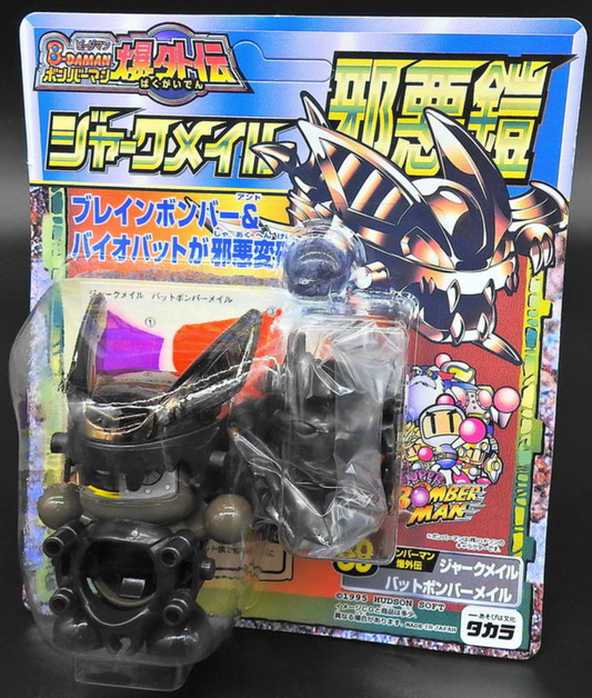 Takara 1995 Super Battle B-Daman Bomberman No 39 Brain Bomber and Jark Bat Model Kit Figure Set