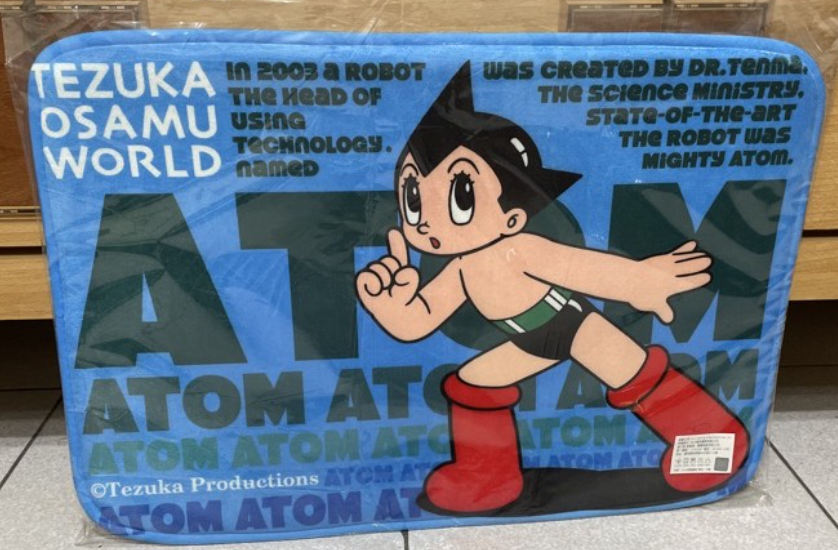 Taiwan Dream Mall Limited Astro Boy 60cm x 40cm Mat