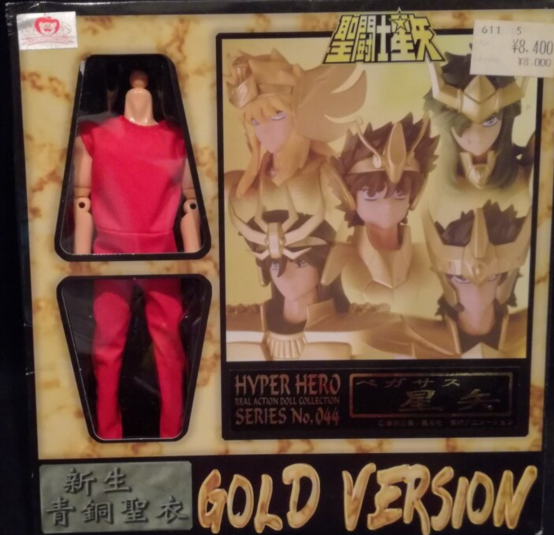 Ohtsuka Kikaku Hyper Hero Real Action Doll Collection Series No 044 Saint Seiya Pegasus Figure