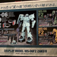 Banpresto Mobile Suit Gundam Principality of Zeon Display Model MF-06F2 Zaku II Action Figure Type B