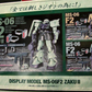 Banpresto Mobile Suit Gundam Principality of Zeon Display Model MF-06F2 Zaku II Action Figure Type C