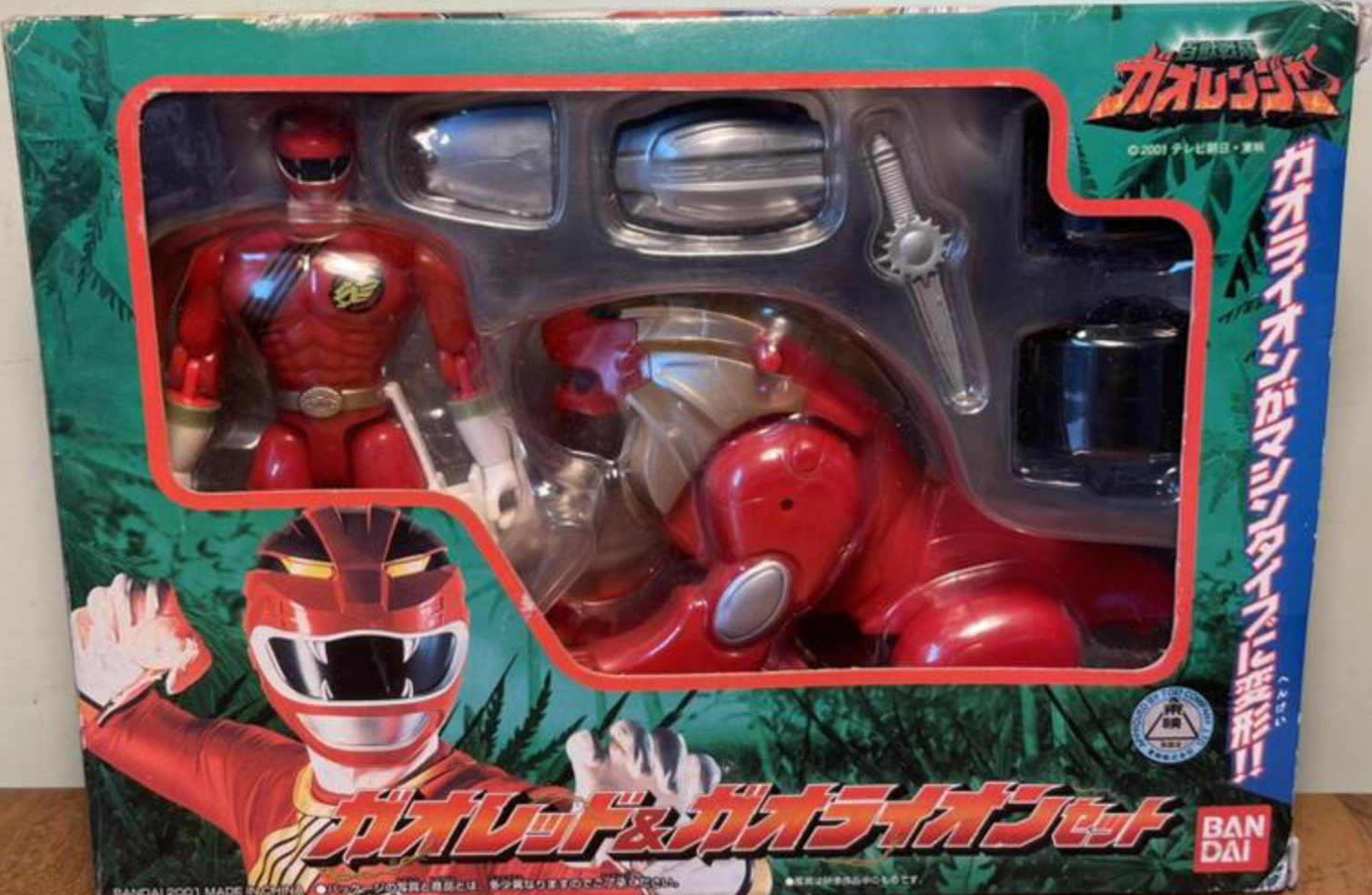 Bandai Power Rangers Power Animal Gaoranger Red Lion Fighter Action Fi ...