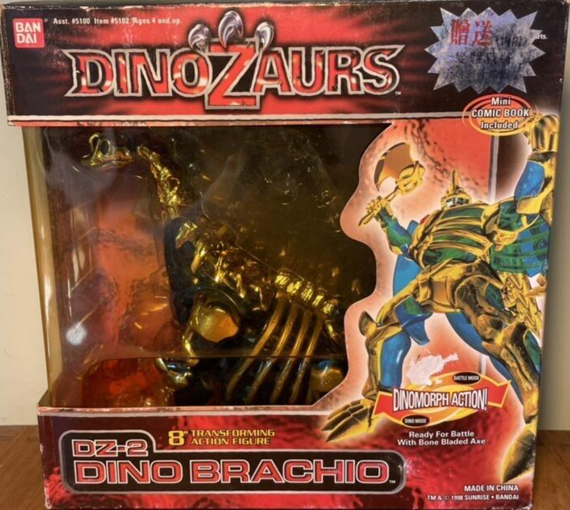 Bandai Dinozaurs DZ-2 Dino Brachio 8" Transforming Action Figure