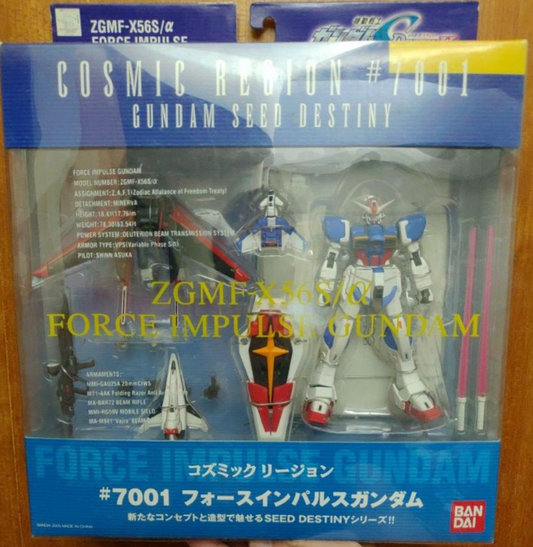 Bandai Gundam Fix Figuration GFF #7001 ZGMF-X56S/a Force Impulse Gundam Action Figure