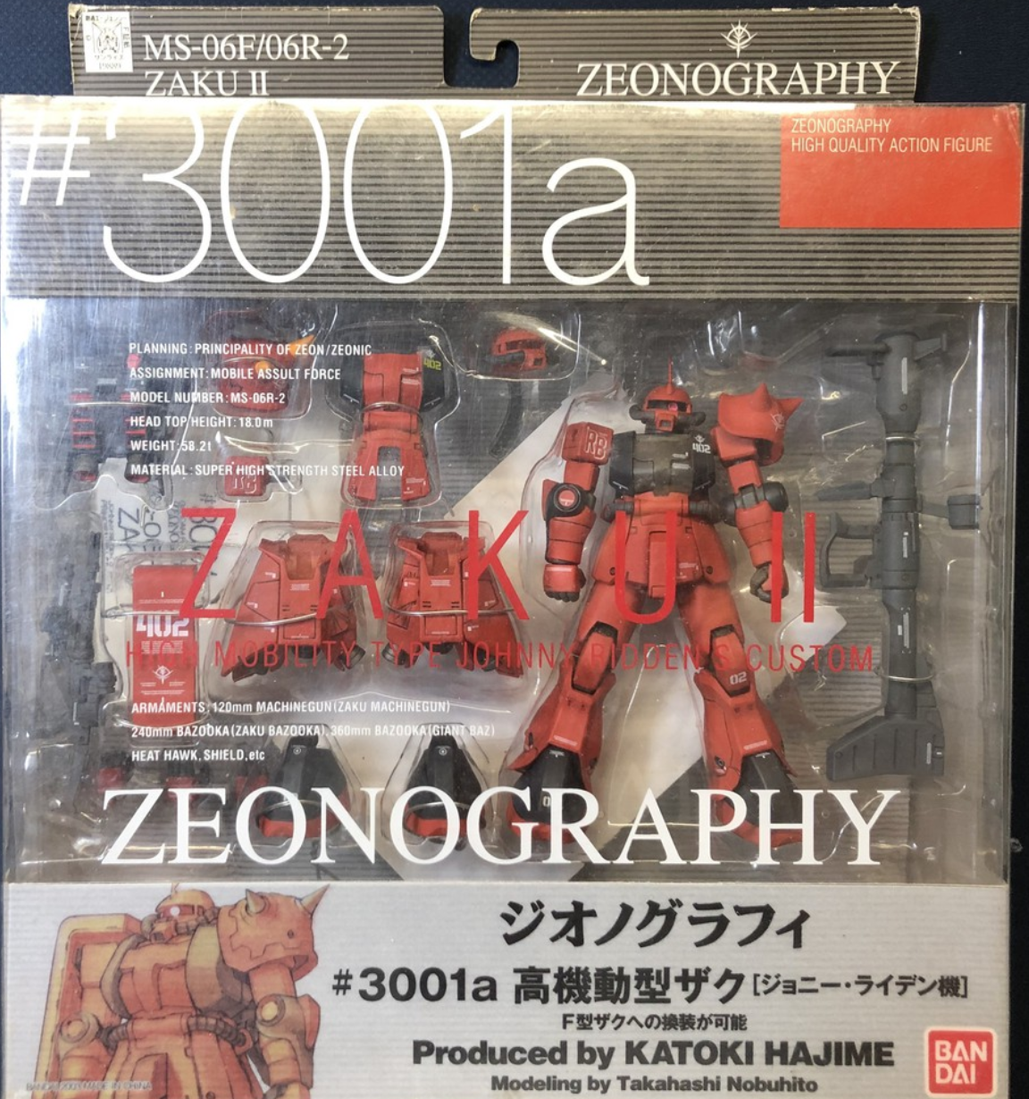 Bandai Gundam Fix Figuration GFF #3001a Zeonography MS-06F/06R-2 Zaku II Action Figure