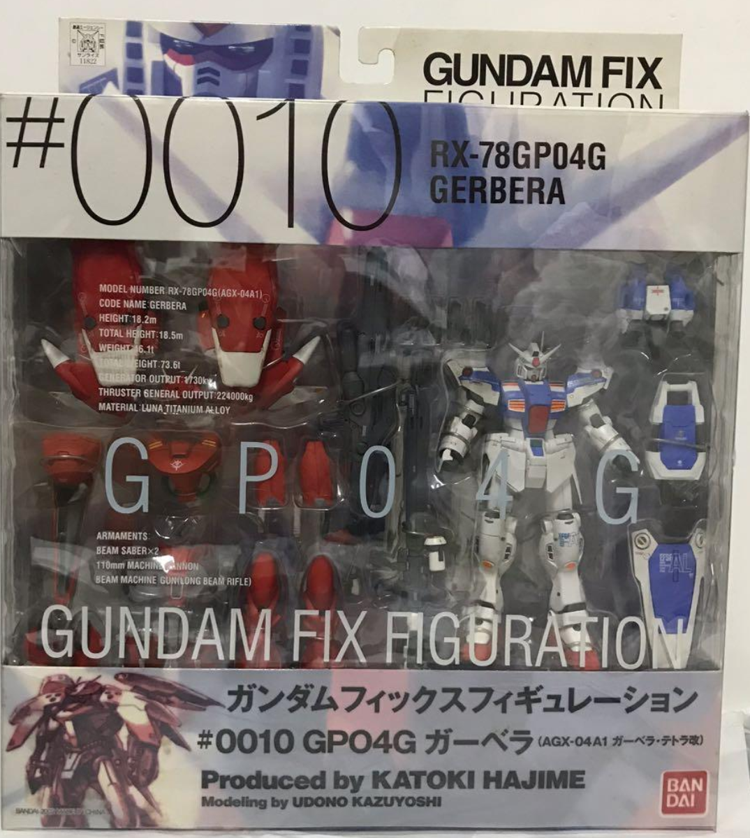 Bandai Gundam Fix Figuration GFF #0010 RX-78GP04G Gerbera Action Figure