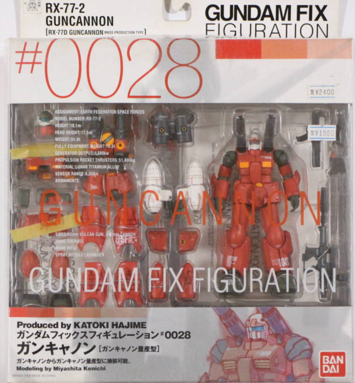 Bandai Gundam Fix Figuration GFF #0028 RX-77-2 Guncannon RX-77D Action Figure