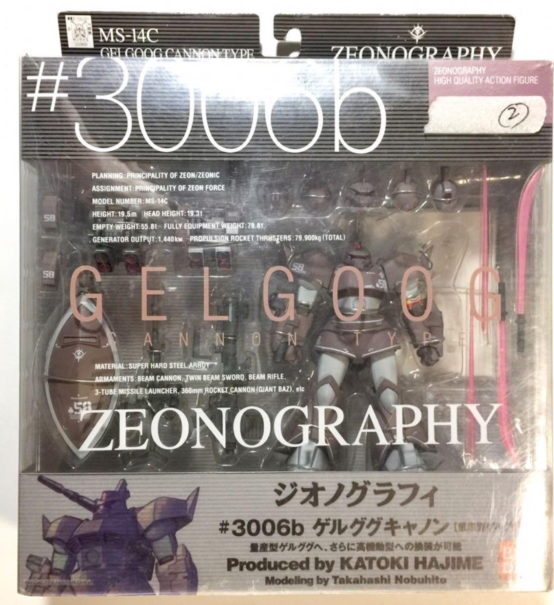 Bandai Gundam Fix Figuration GFF #3006b Zeonography MS-14C Gelgoog Action Figure