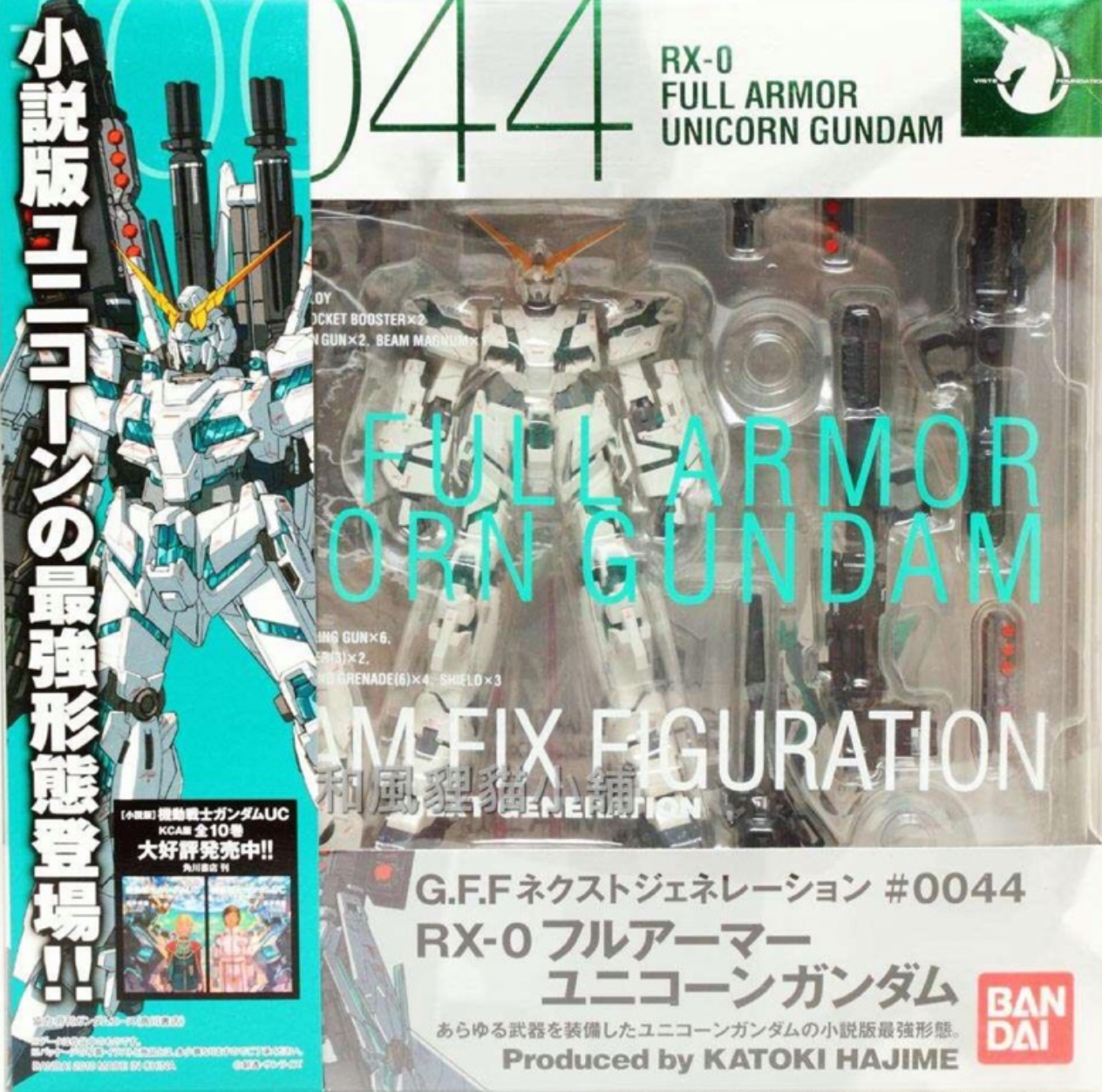 Bandai Gundam Fix Figuration GFF #0044 RX-0 Full Armor Unicorn Gundam ...