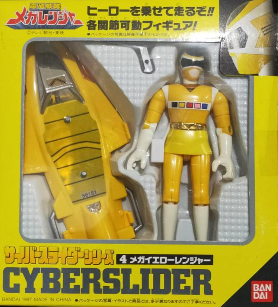 Bandai Power Rangers In Space Megaranger Mega Yellow Cyberslider Action Figure