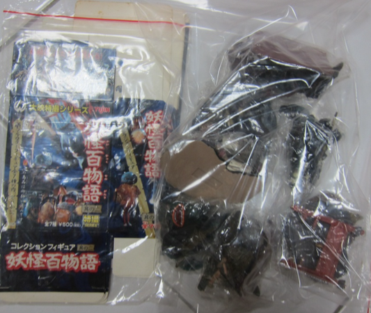 Yujin Yokai Monsters 100 Monsters Part 2 6+1 Sercret 7 Trading Figure Set