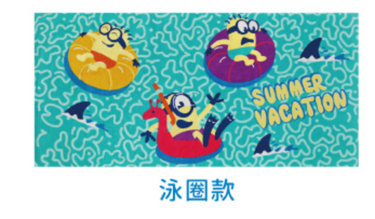 Minions Taiwan Family Mart Limited Beach Bum Club 60" Big Beach Towel Type A