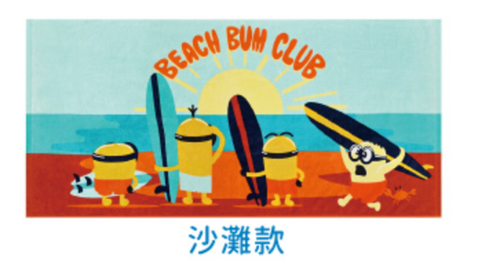 Minions Taiwan Family Mart Limited Beach Bum Club 60" Big Beach Towel Type B