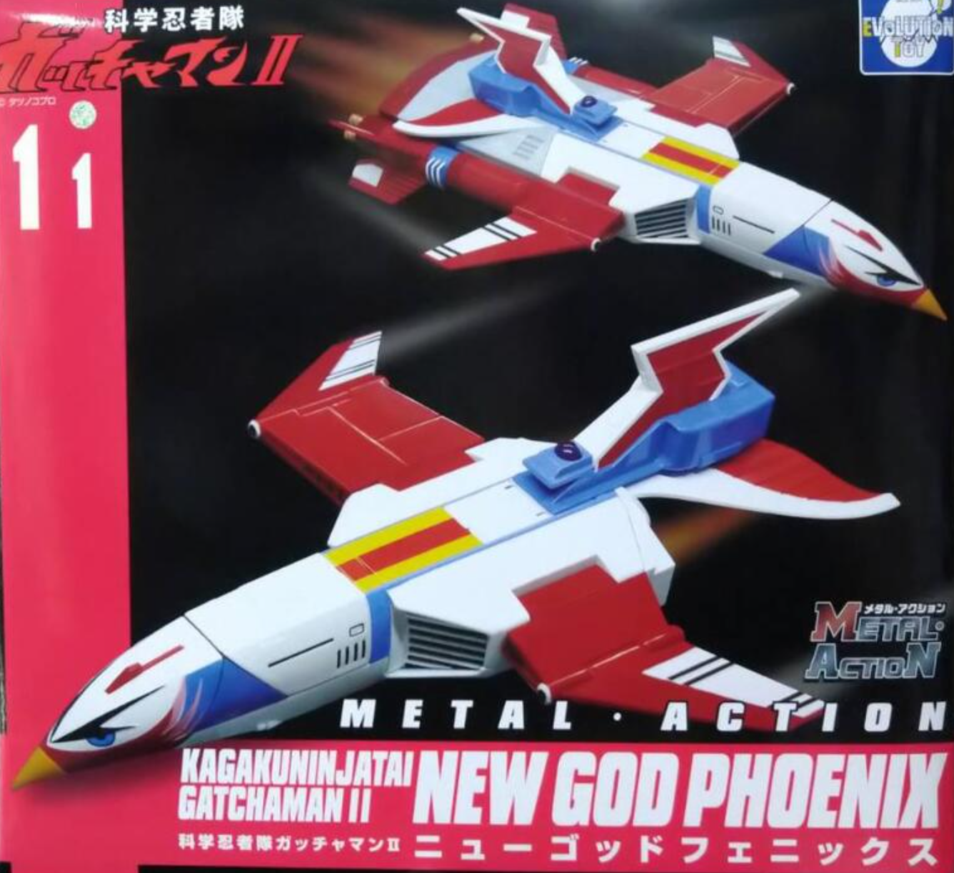 Evolution Toy Metal Action No 11 Kagaku Ninjatai Gatchaman II New God Phoenix Figure