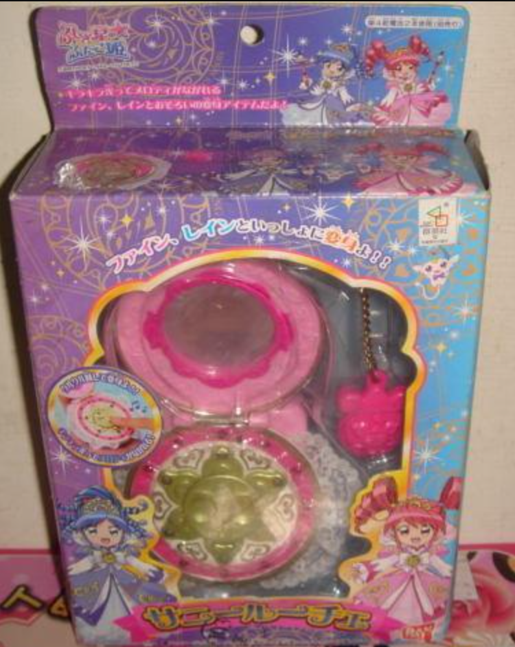 Bandai Fushigiboshi No Futagohime Morpher Sunny Luce Mirror Make Up Box Trading Figure