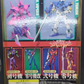 Sega Cyber Troopers Virtual On Real Model 05 M.S.B. MBV-04-G VR Temjin Action Figure