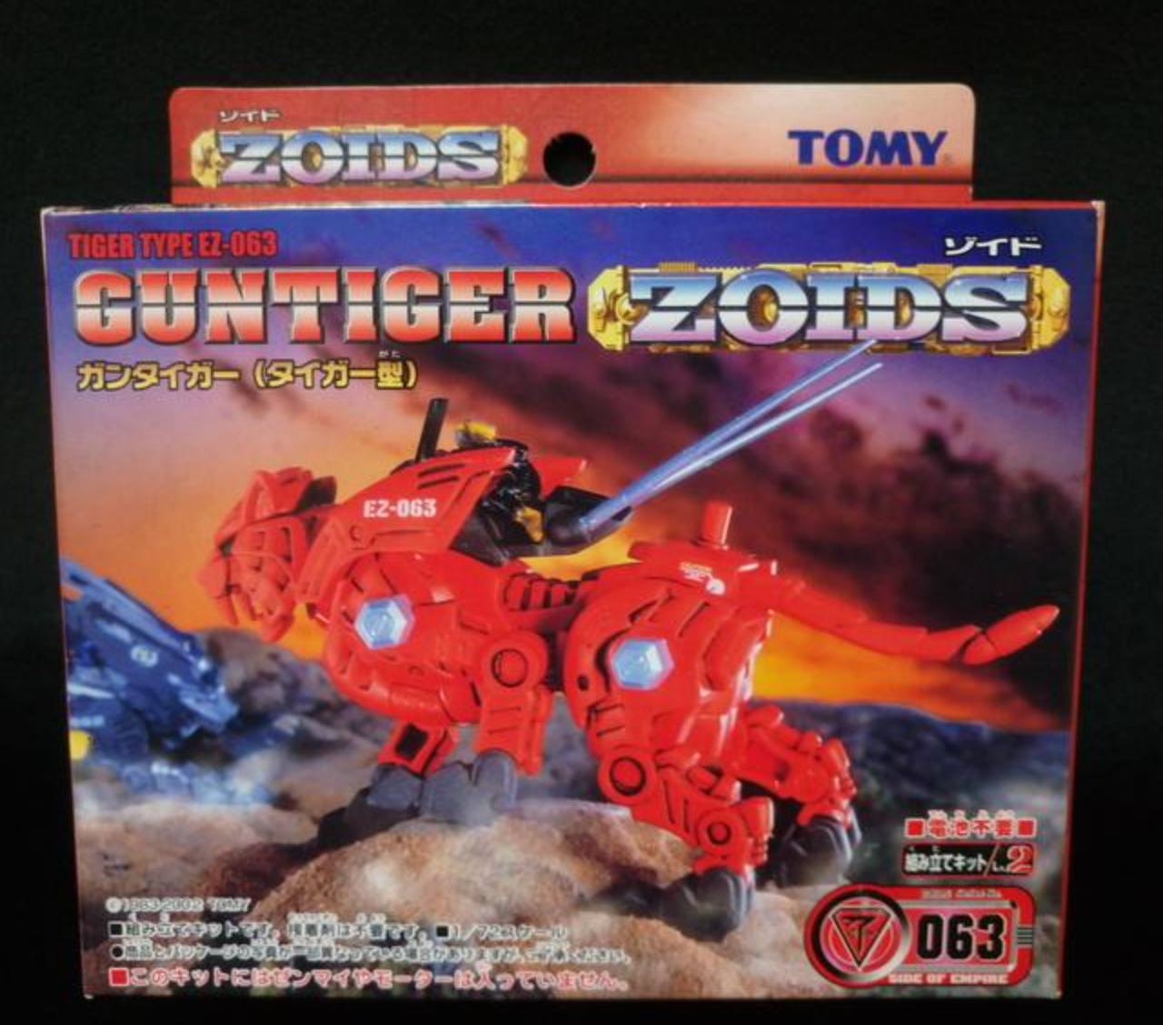 Tomy Zoids 1/72 EZ-063 Guntiger Tiger Type Plastic Model Kit Action Figure