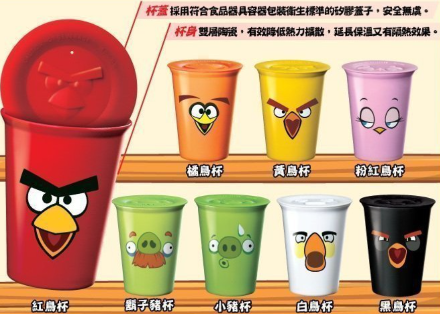 Angry Birds Taiwan 7-11 Limited 8 300ml Ceramics Cup w/ Cup Lid Set