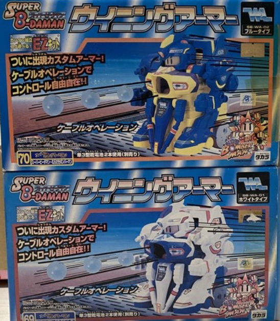 Takara Burst Ball Barrage Super Battle B-Daman No 69 & 70 2 Model Kit ...