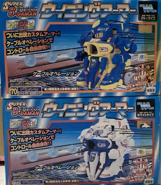 Takara Burst Ball Barrage Super Battle B-Daman No 69 & 70 2 Model Kit Figure Set