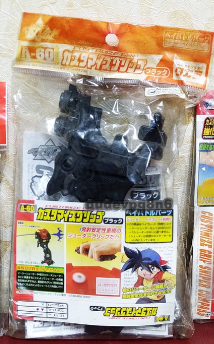 Takara Tomy Metal Fight Beyblade A-60 A60 Customize Grip Black Launcher Parts Model Kit