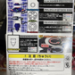 Takara Tomy Metal Fight Beyblade HMS MA-09 Advance Averazer Model Kit Figure
