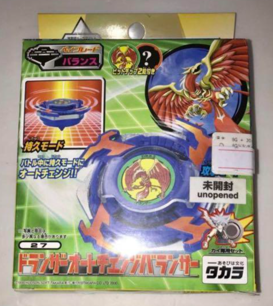 Takara Tomy Metal Fight Beyblade 27 Dranzer Model Kit