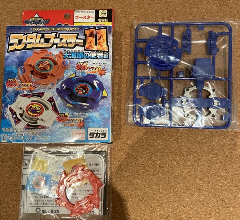 Takara Metal Fight Beyblade Random Booster 11 Model Kit Type A