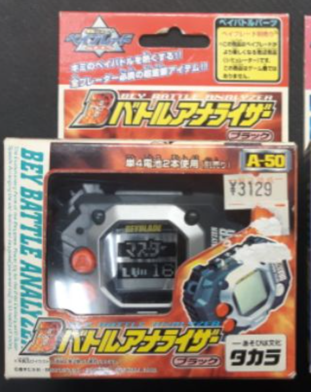 Takara Tomy Metal Fight Beyblade A-50 A50 Bey Battle Analyzer Model Kit Figure