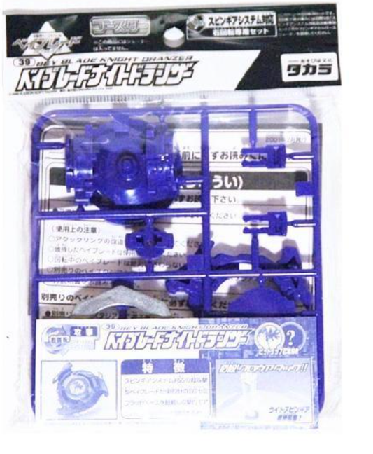 Takara Tomy Metal Fight Beyblade 39 Knight Dranzer Model Kit Figure