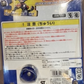 Takara Metal Fight Beyblade B-21 Super Beyblade Light and Sound Model Kit Figure