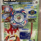 Takara Metal Fight Beyblade B-21 Super Beyblade Light and Sound Model Kit Figure