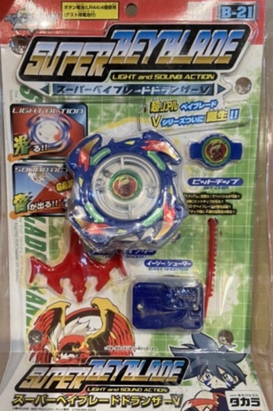 Takara Metal Fight Beyblade B-21 Super Beyblade Light and Sound Model Kit Figure