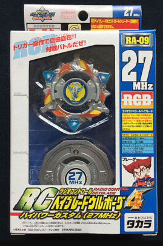 Takara Metal Fight Beyblade RA-09 27MHz Wolborg Model Kit Figure