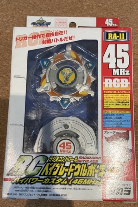 Takara Metal Fight Beyblade RA-11 45MHz Wolborg Model Kit Figure