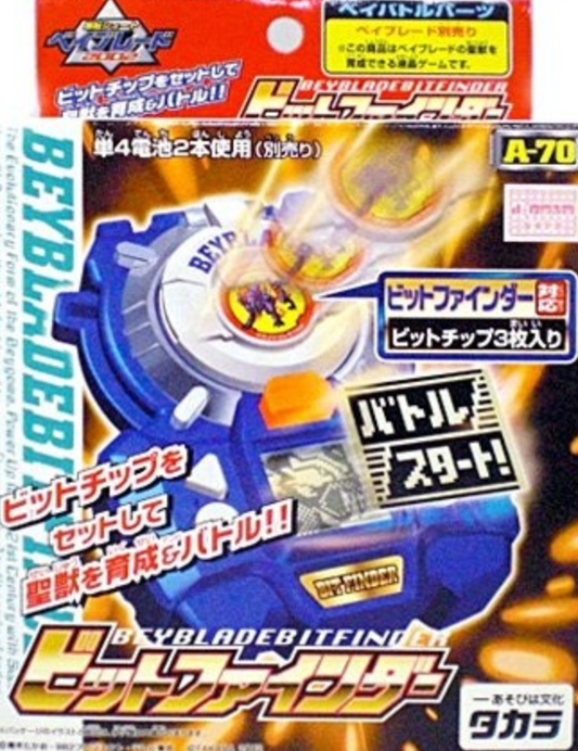 Takara Tomy Metal Fight Beyblade A-70 A70 Bit Finder Model Kit Figure