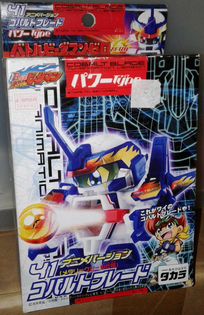 Takara Battle B-Daman Zero No 41 Cobalt Blade Model Kit Figure