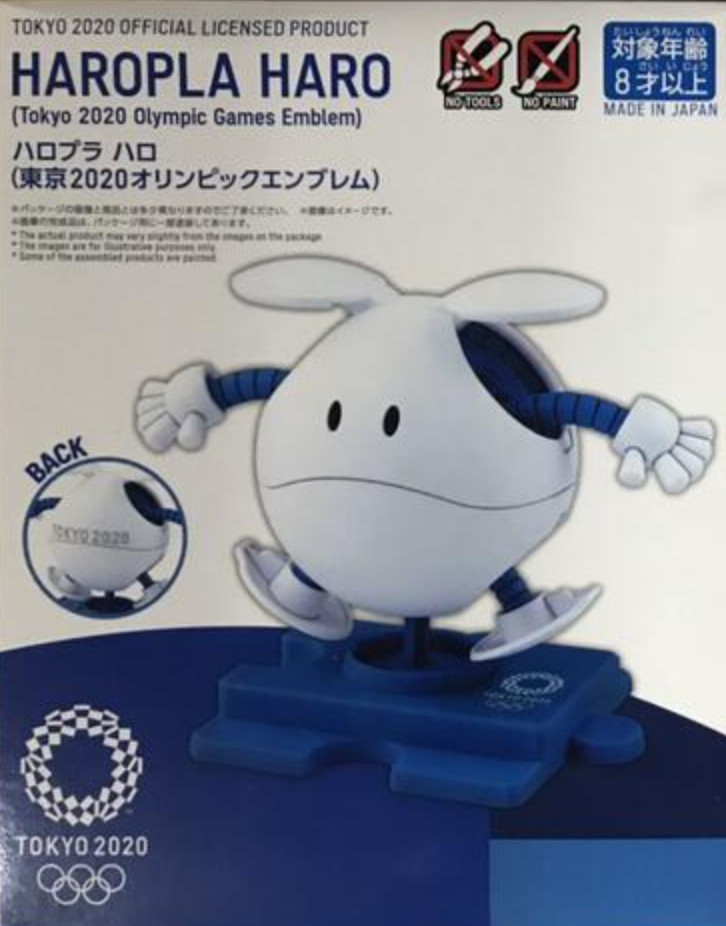 Bandai Gundam Haropla Haro Ball Tokyo 2020 Olympic Games Emblem Limited Plastic Model Kit Figure