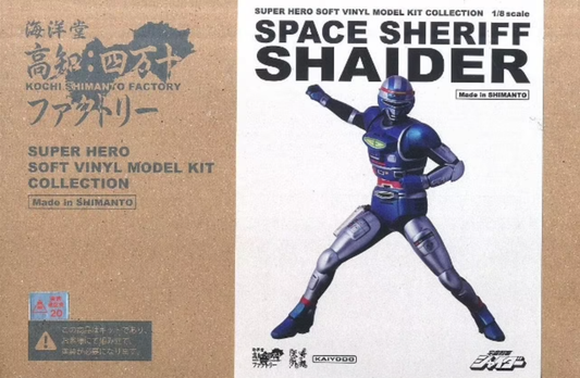 Kaiyodo 1/8 Super Hero Soft Vinyl Model Kit Collection Space Sheriff Shaider Figure