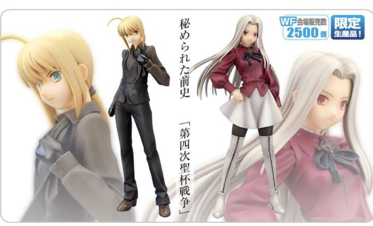 Alter Wonder Festival WF 2007 Fate Stay Night Zero Saber & Irisviel Pvc Figure